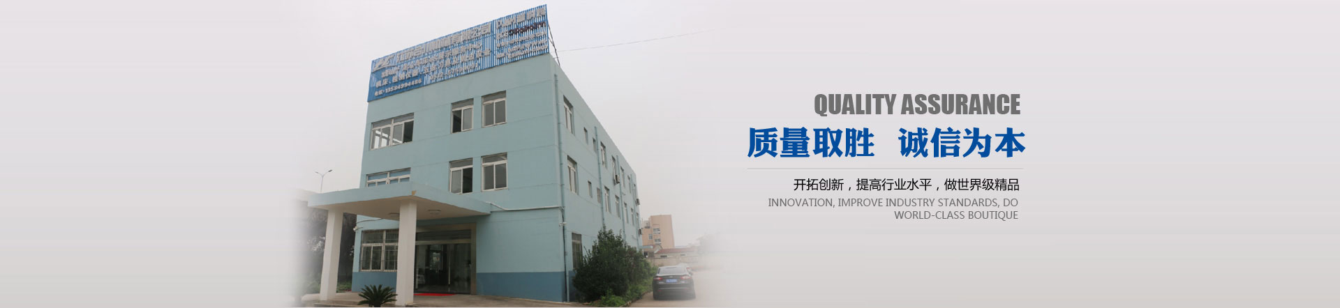 山東天瑞重工有限公司