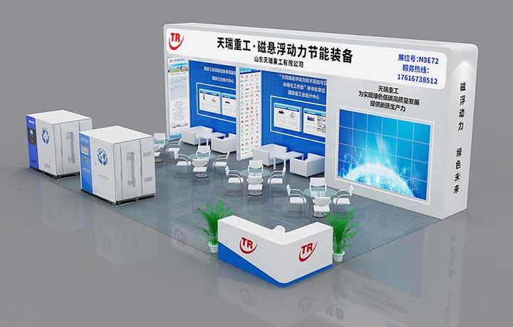 展位圖-調整 -網站小圖