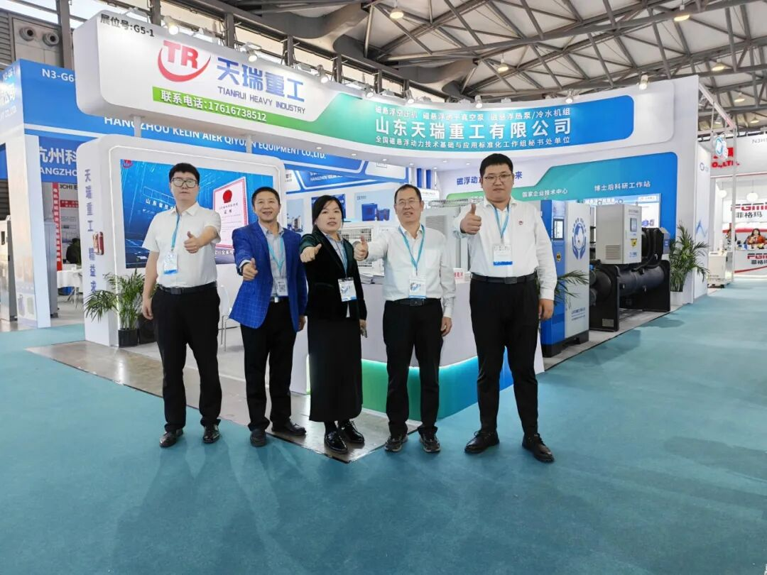 天瑞重工攜磁懸浮新質生產力亮相上海壓縮機展 引領節能裝備革新浪潮